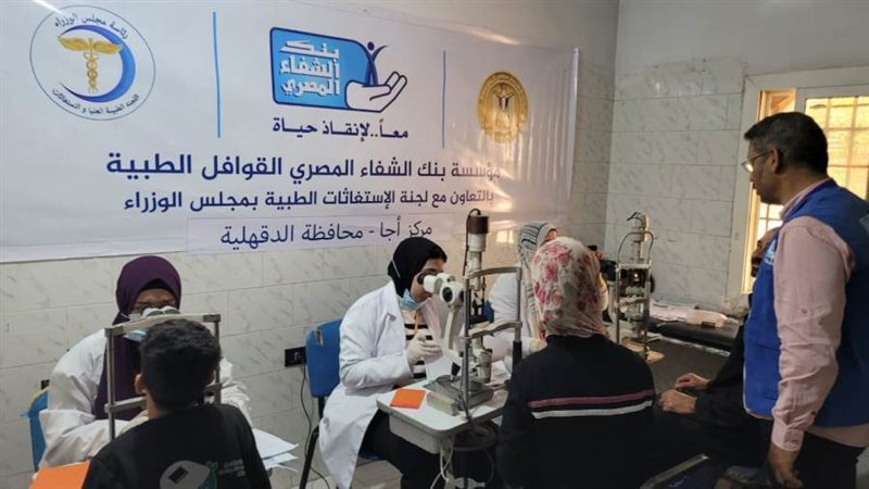 فعاليات القافلة