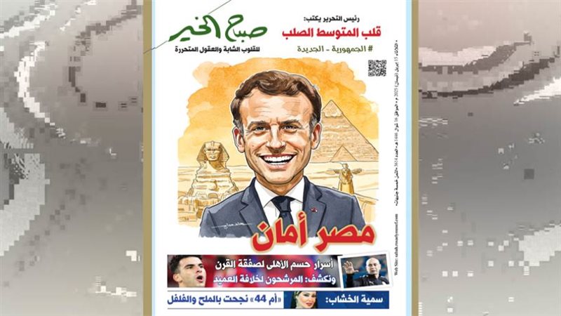 بوابة روز اليوسف