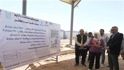 محافظ أسوان: إنشاء مجمع مواقف سيارات دراو بتكلفة 37 مليون جنيه