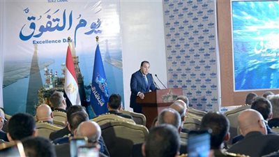 بالفيديو.. التغطية الكاملة لاحتفالية هيئة قناة السويس بـ 