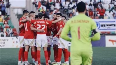 رحلة شاقة ومران تكتيكي.. الأهلي يبدأ مهمته في جنوب إفريقيا بحثًا عن لقب دوري الأبطال