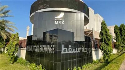 مؤشر بورصة مسقط يُغلق مرتفعًا بنسبة 0.62%