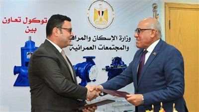 وزير الإسكان ورئيس الهيئة العربية للتصنيع يوقعان بروتوكولاً لتلبية احتياجات 