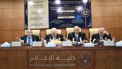 إعلام الأزهر يناقش رسالة دكتوراه الباحث محمد حجاج