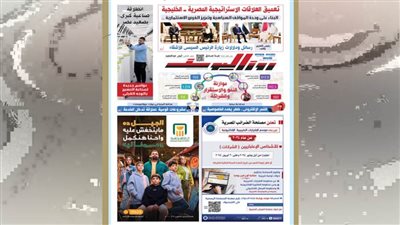 عدد الخميس 17 أبريل 2025