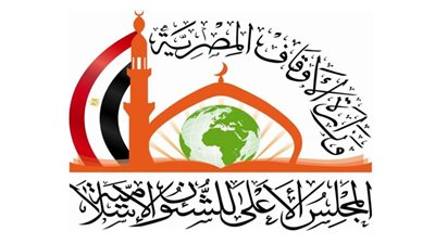 إقامة معرض مطبوعات المجلس الأعلى للشؤون الإسلامية في معسكر الصديق بالإسكندرية 