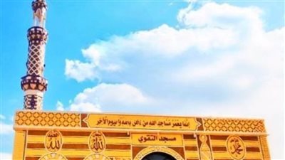 الأوقاف تفتتح ١٦ مسجدًا الجمعة القادمة 