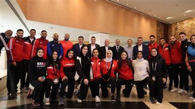 دعم معنوي للاعبين من اتحاد الكاراتيه قبل انطلاق الدوري العالمي