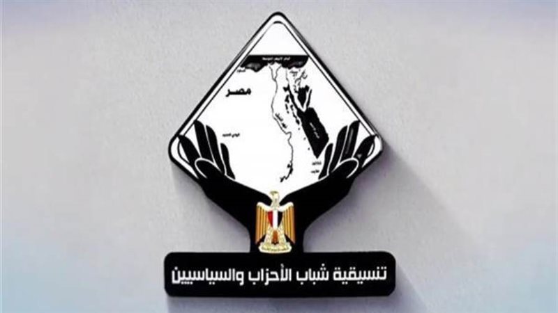 تنسقيه شباب الاحزاب