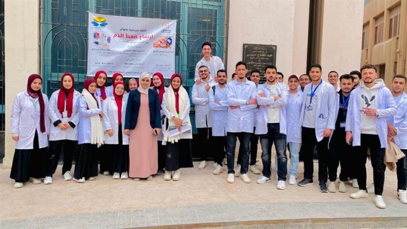 تمريض حلوان تطلق