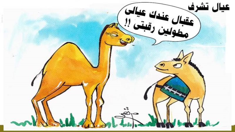 ريشة - ثروت مرتضى