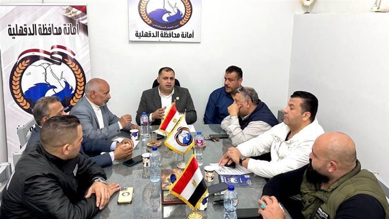 جانب من الاجتماع