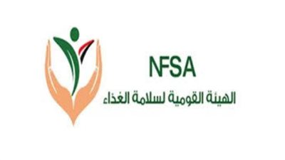 نتائج الحملة الرقابية الشاملة على سلاسل غذائية شهيرة