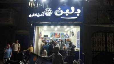 إغلاق فرعين يحملان اسم 