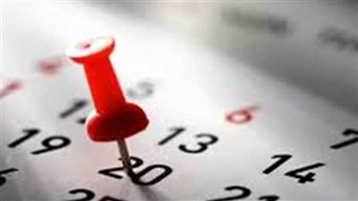 دليل الاجازات الرسمية في مصر خلال شهر ابريل 2025.. مناسبات مهمة