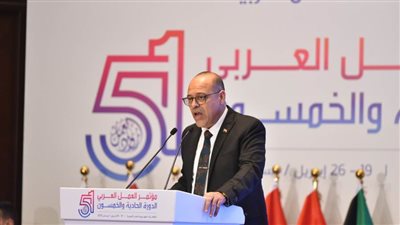 كلمة وزير العمل نيابة عن الرئيس السيسي أمام مؤتمر العمل العربي بدورته الـ51