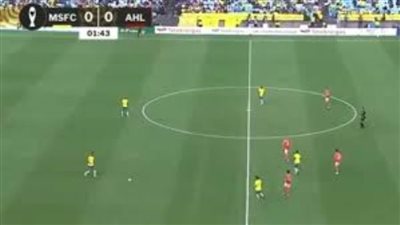 انطلاق مباراة الأهلي وصن دوانز بدوري أبطال أفريقيا