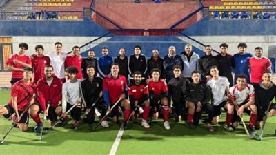 منتخب الهوكي للشباب يتعادل أمام كينيا 4-4 ببطولة كأس أفريقيا