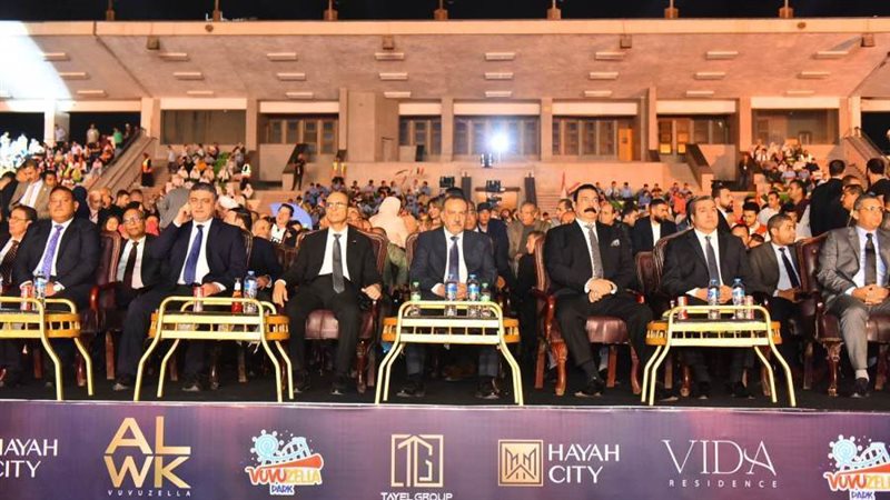 جانب من الحفل