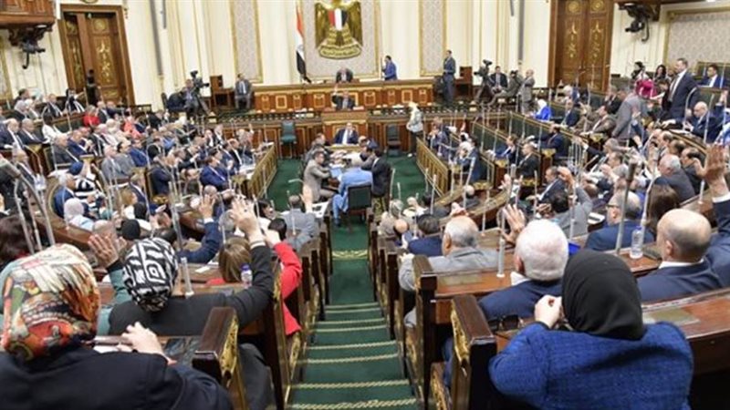 مجلس النواب