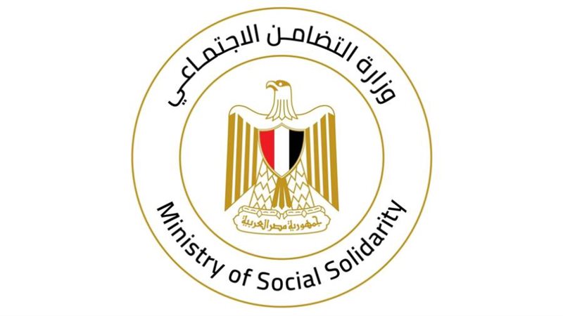 التضامن الاجتماعي