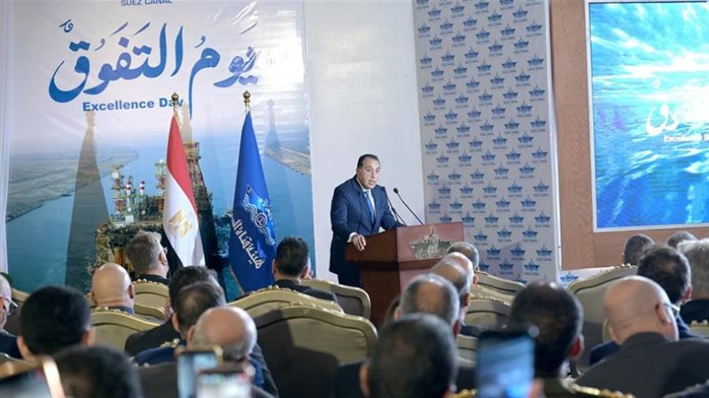 احتفالية ضخمة بحضور