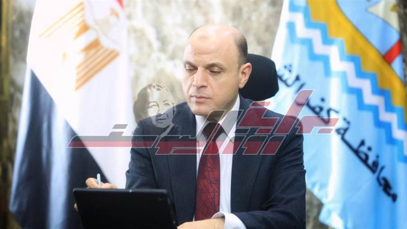 محافظ كفر الشيخ