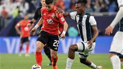 الأهلي يواجه باتشوكا وديًا استعدادًا لكأس العالم للأندية