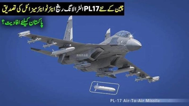 صاروخ فرط صوتي