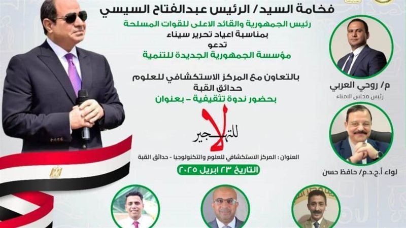 عنوان الندوة