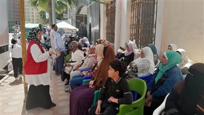 بالصور ..إقبال السيدات على الوحدة المتنقلة للكشف المبكر عن سرطان الثدي بالبحيرة