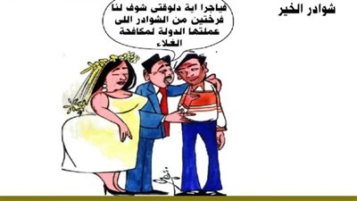 شوادر الخير