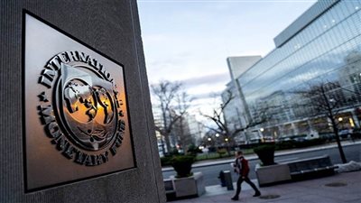 صندوق النقد الدولي: التعريفات الأمريكية تهدد استقرار الاقتصاد العالمي وتزيد الضغوط على الدول النامية