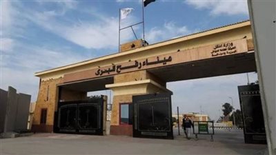 استمرار فتح ميناء رفح البري لليوم الـ36 على التوالي