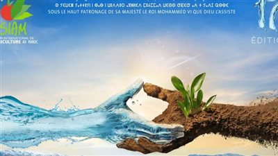 دولة فلسطين تشارك في فعاليات الملتقى الدولي للفلاحة في دورته الـ 17