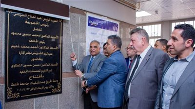 بالصور.. افتتاح وحدة الحروق بمستشفيات جامعة طنطا