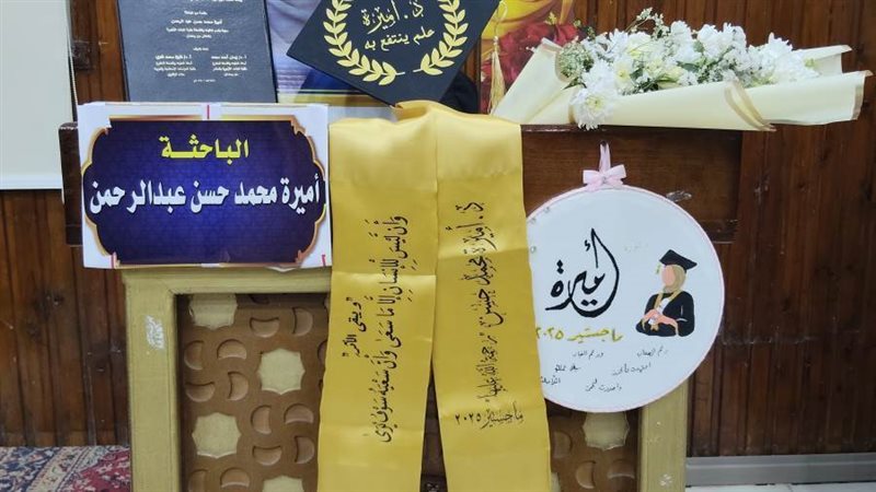 جانب من المناقشة