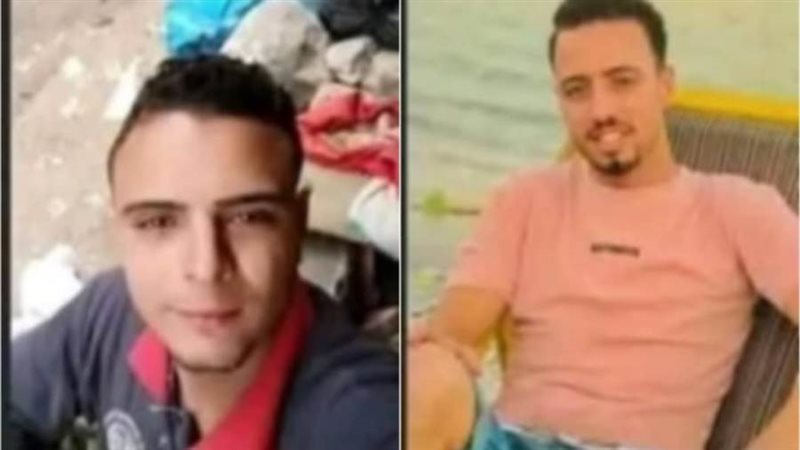 الشابين المتوفين