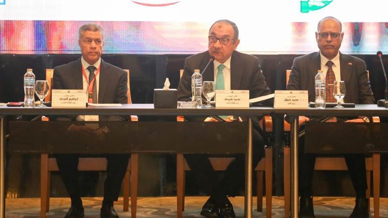 الاجتماع المشترك