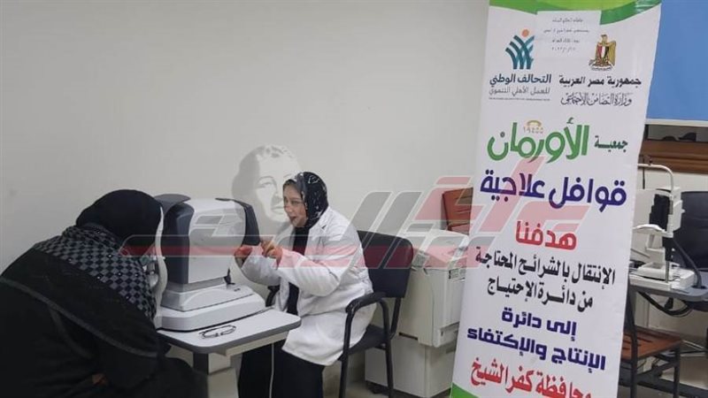 الخدمات الطبية