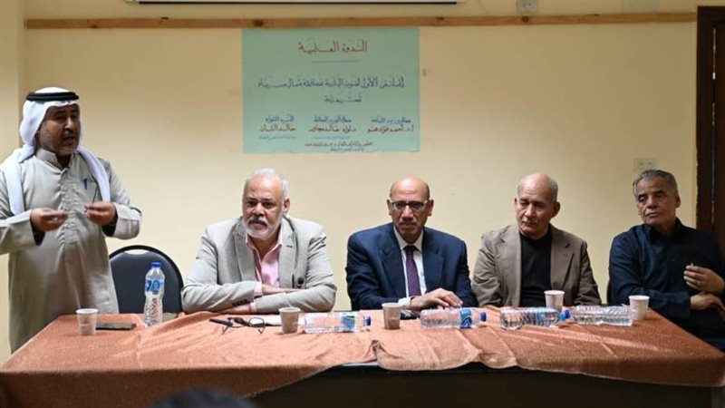 جانب من الندوة