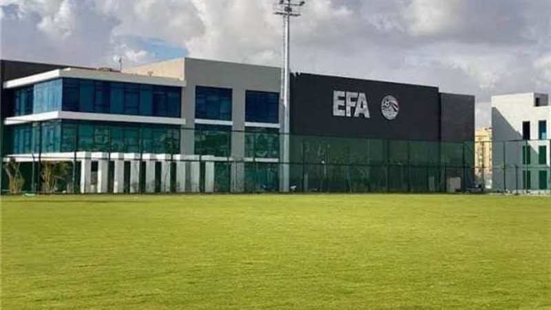 اتحاد الكرة