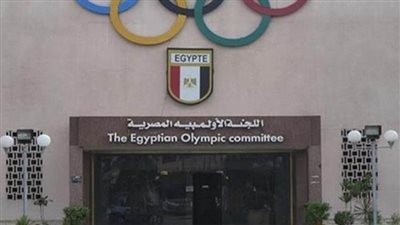 اليوم.. الجمعية العمومية للجنة الأولمبية المصرية واعتماد فوز المجلس الجديد