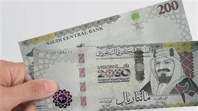 عاجل| سعر الريال السعودي مقابل الجنيه اليوم الجمعة 25 أبريل 2025 