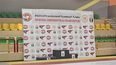 انطلاق بطولة الجمهورية للجوجيتسو والجرابلينج بمشاركة 300 لاعب  