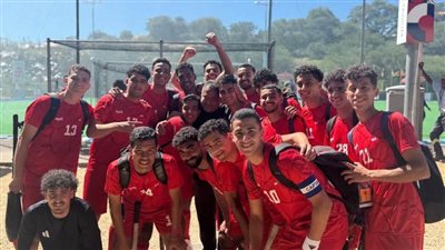 منتخب مصر للهوكي للشباب يتأهل إلى كأس العالم بعد تحقيق برونزية البطولة الإفريقية