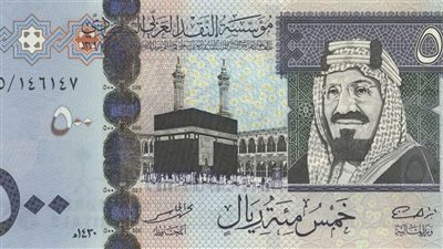 عاجل|  سعر الريال السعودي اليوم السبت 26 أبريل 2025 أمام الجنيه