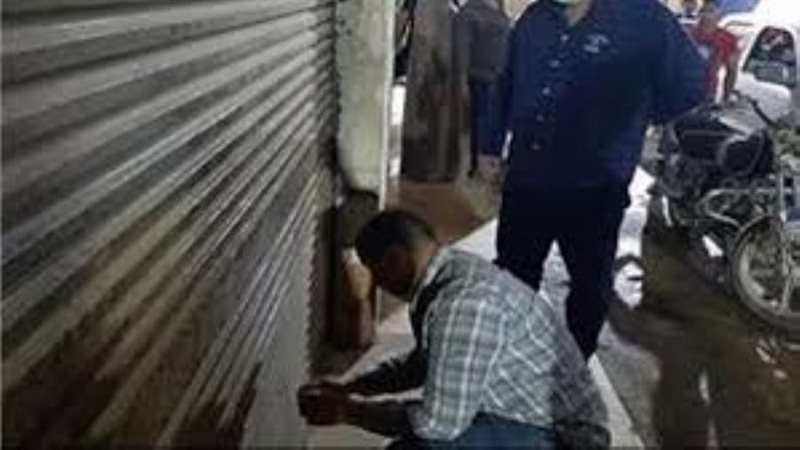 بوابة روز اليوسف