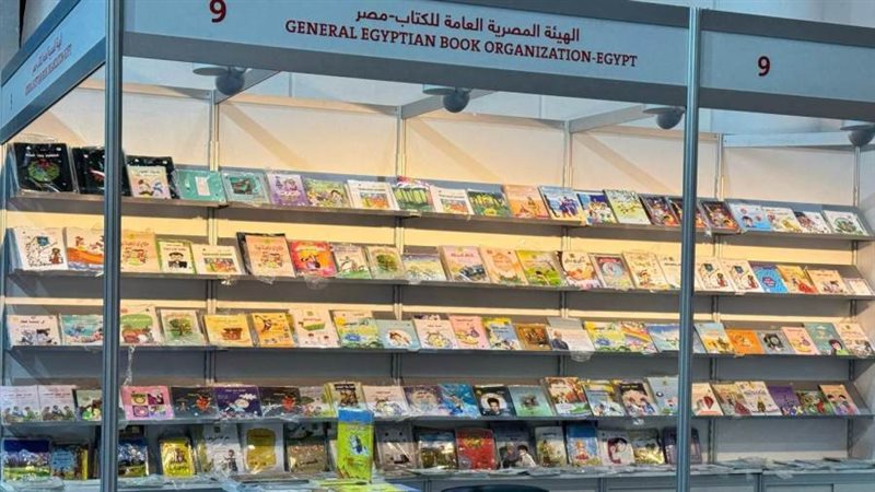 مهرجان الشارقة القرائي