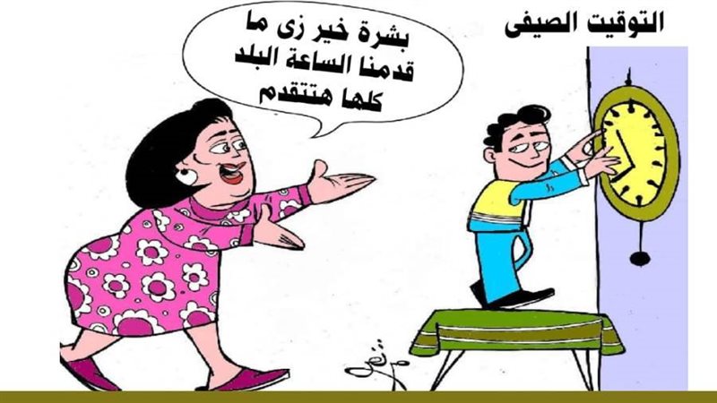 ريشة ثروت مرتضى